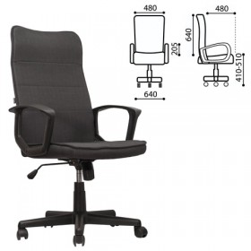 Кресло офисное BRABIX Delta EX-520 (серый) в Ростове-на-Дону - rostov-na-donu.katalogmebeli.com | фото